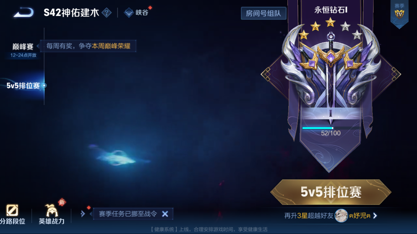 WZQM4139742王者荣耀账号详情图11