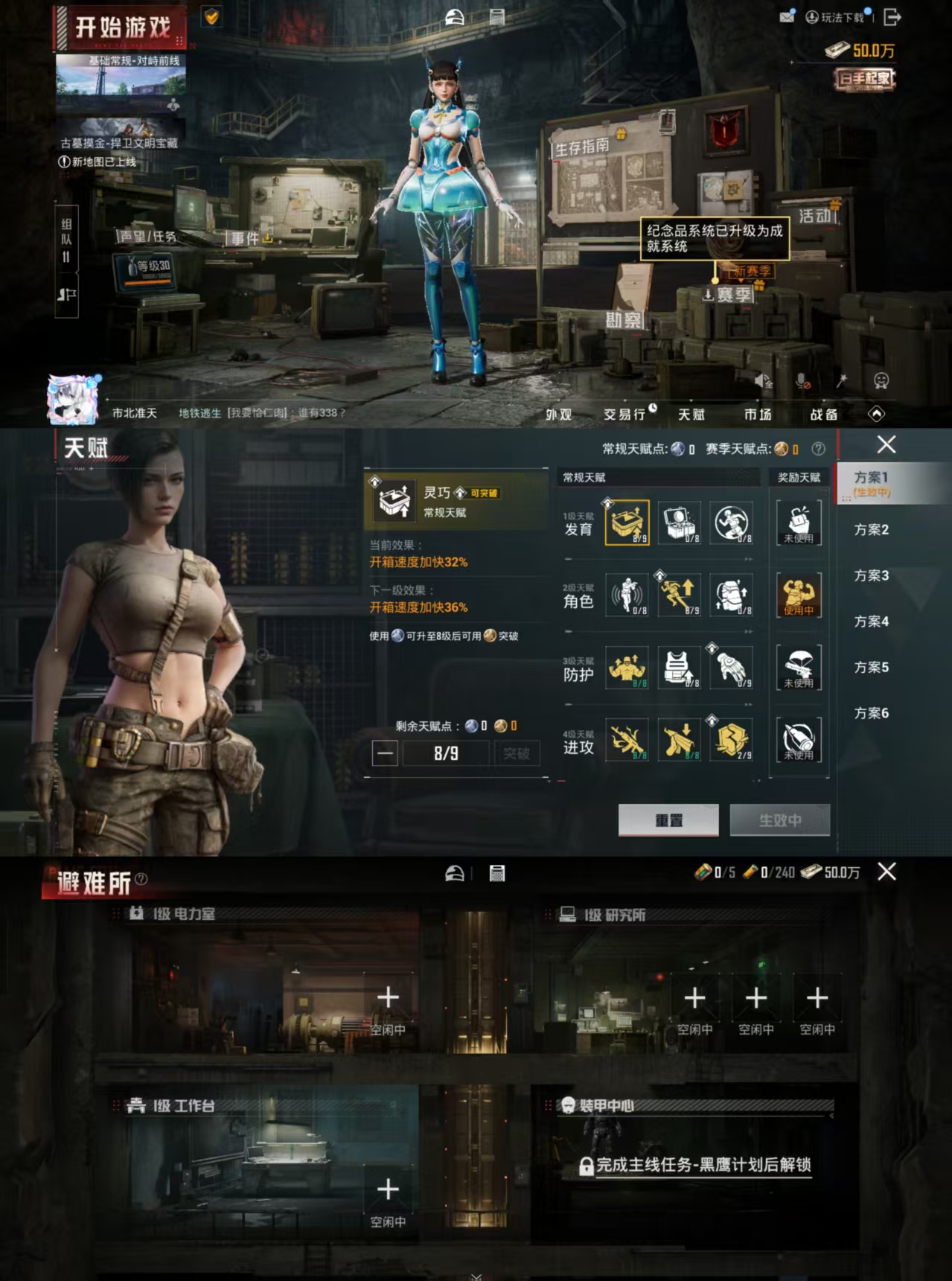 HPCMW461340和平精英账号详情图2