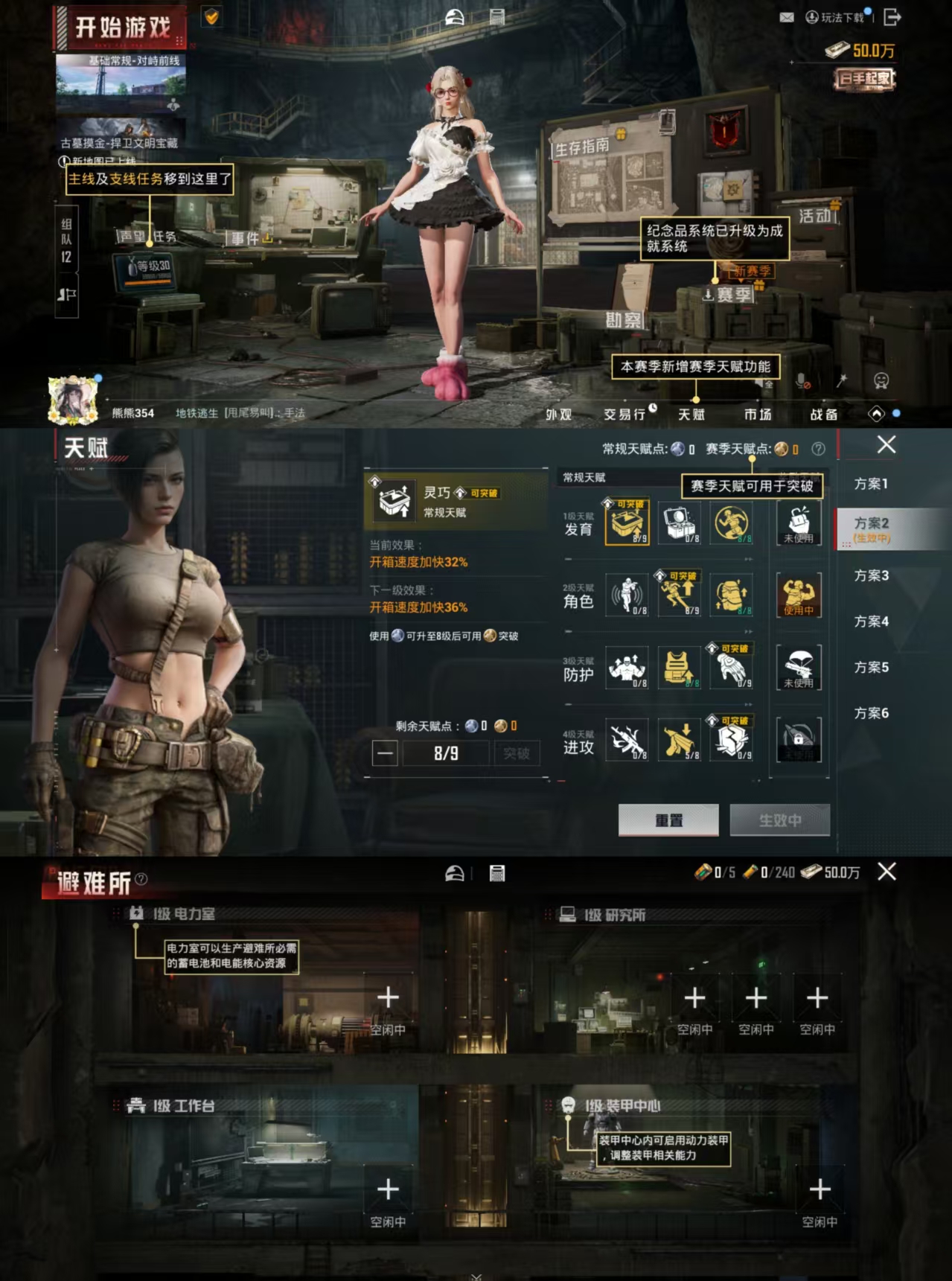 HPCMW461347和平精英账号详情图2