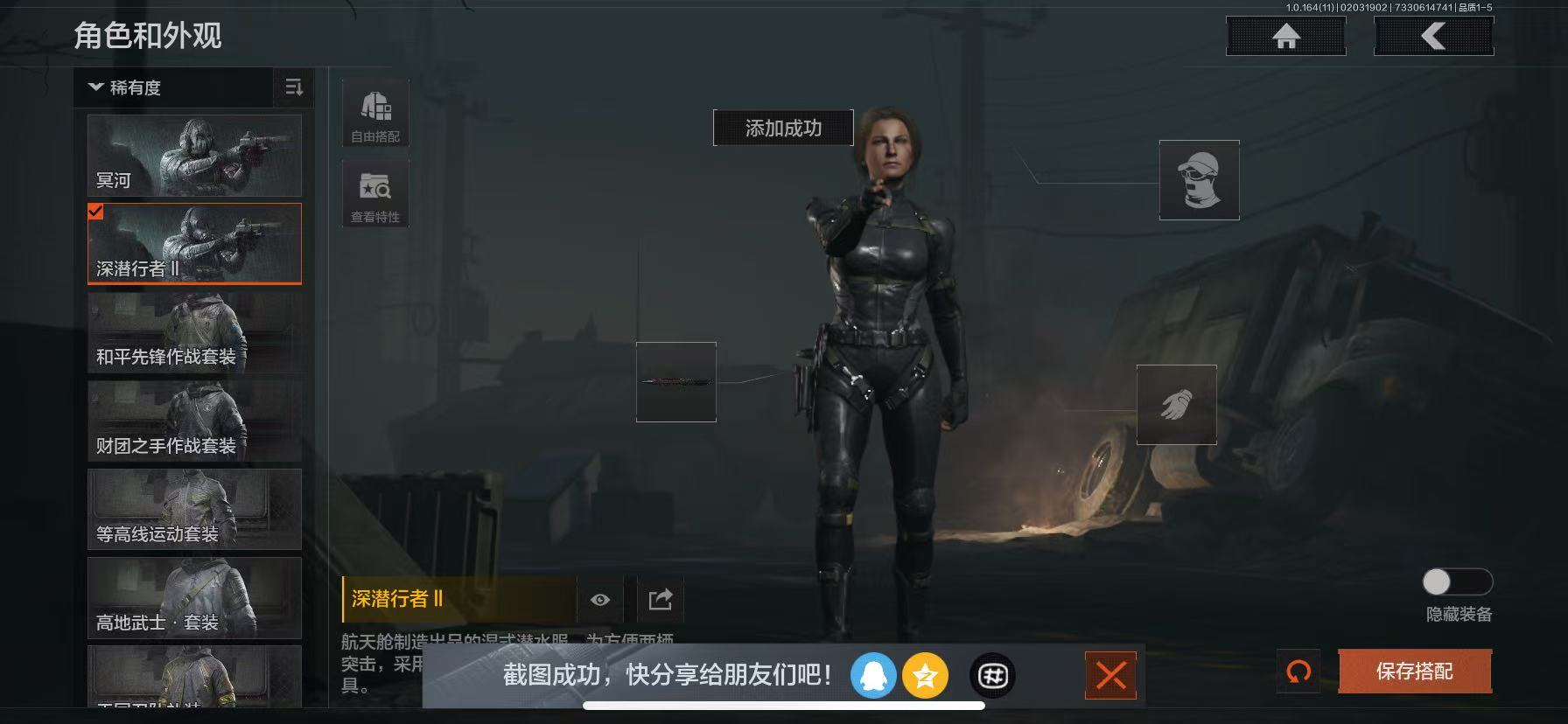 AQCMW47032暗区突围账号详情图8