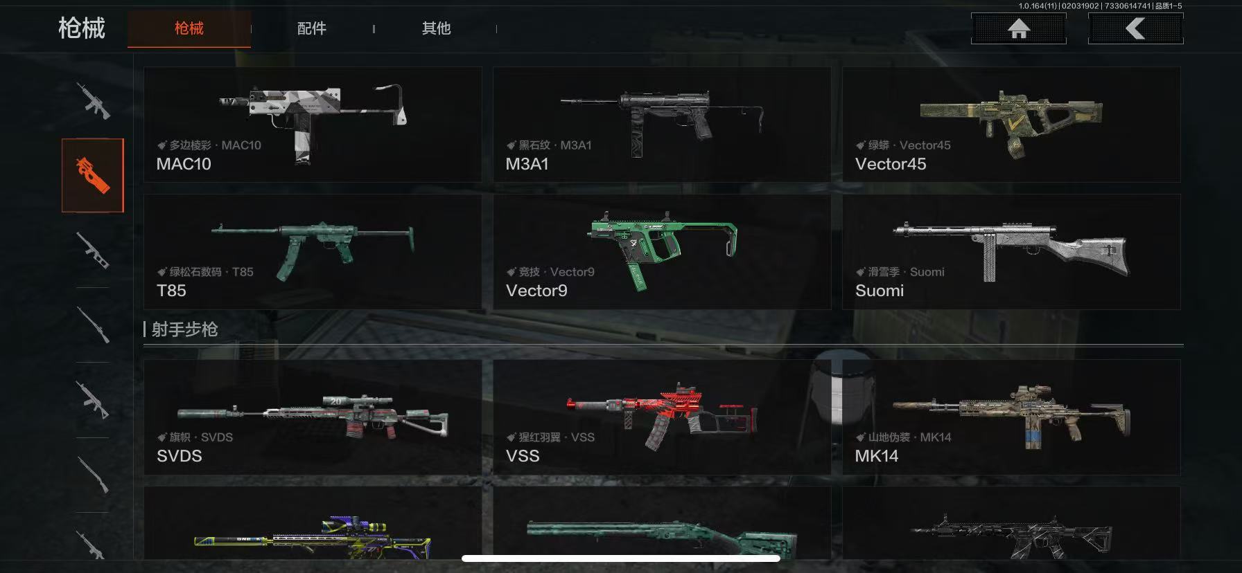 AQCMW47032暗区突围账号详情图9