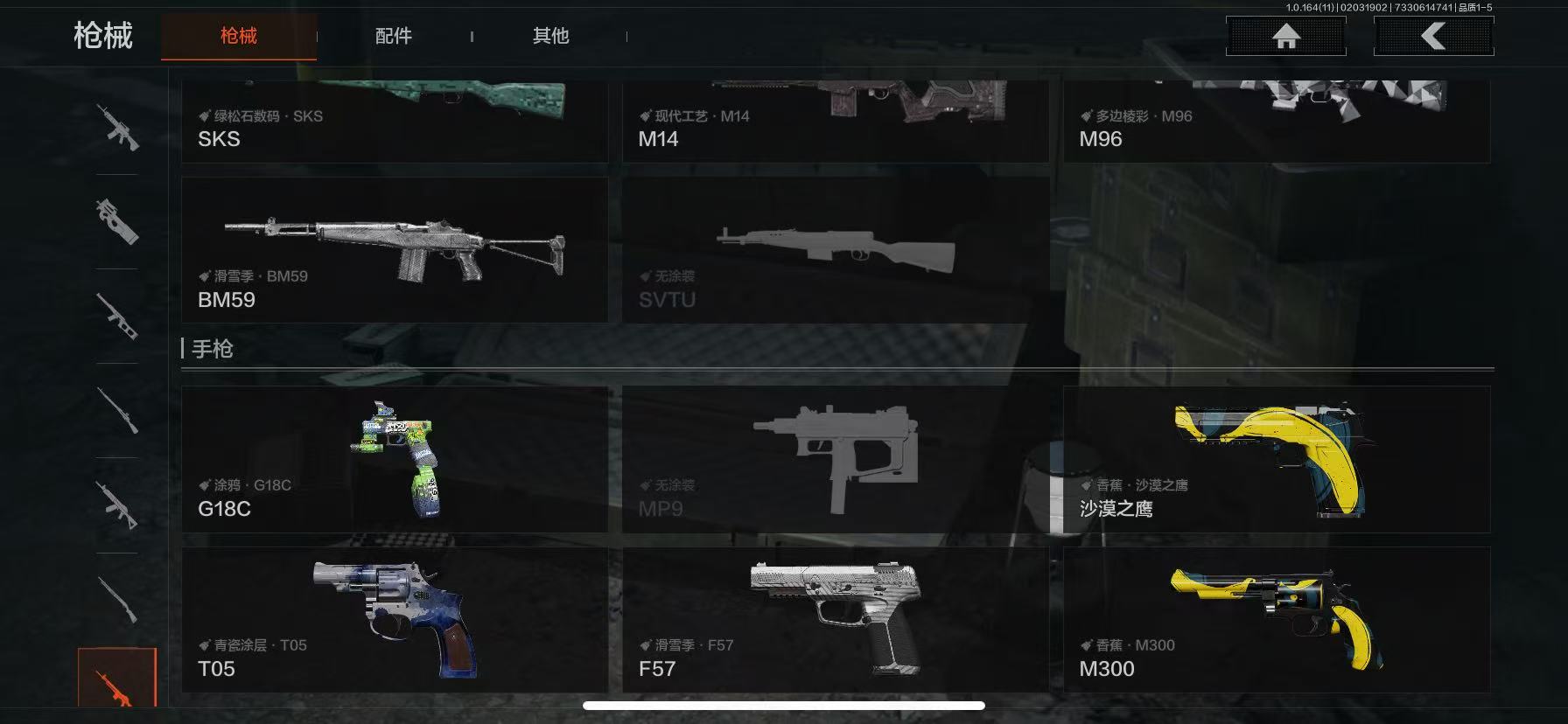 AQCMW47032暗区突围账号详情图15