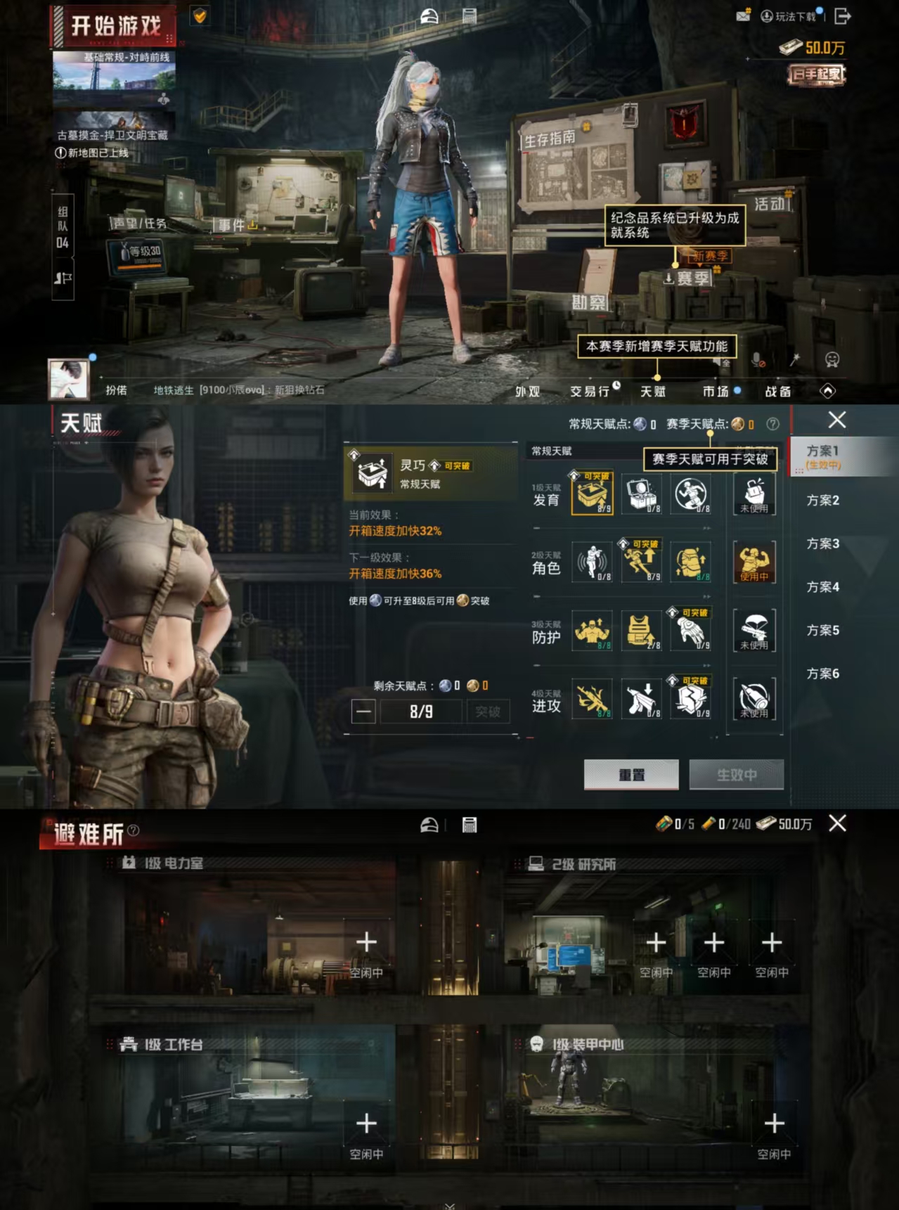 HPCMW461364和平精英账号详情图2