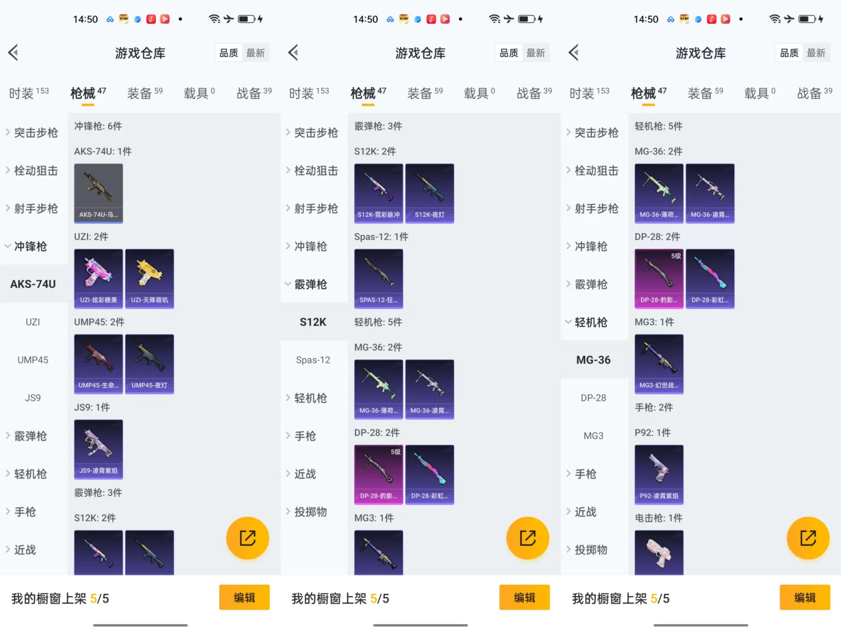 HPCMW461364和平精英账号详情图4