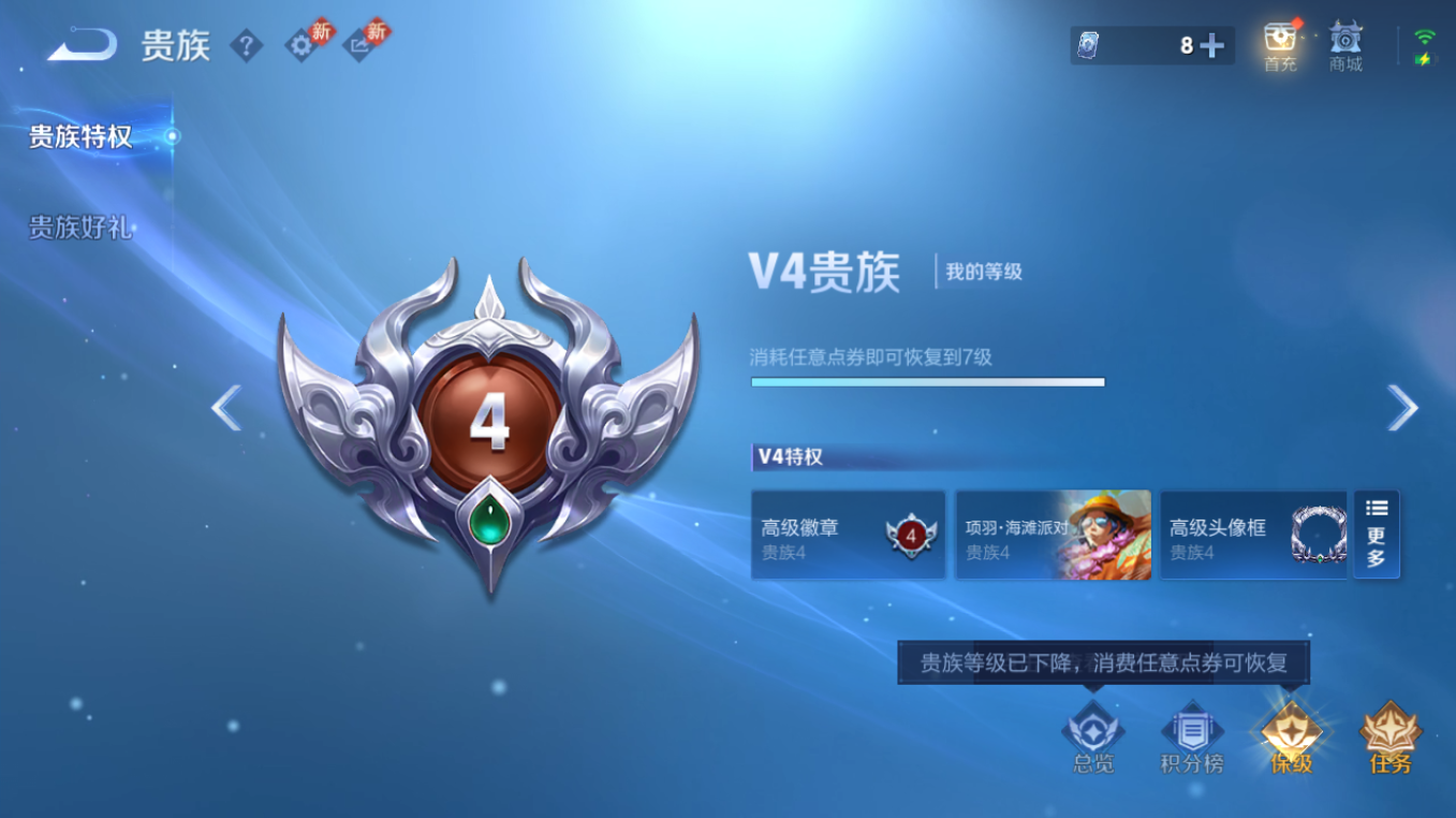 WZQM4139740王者荣耀账号详情图9