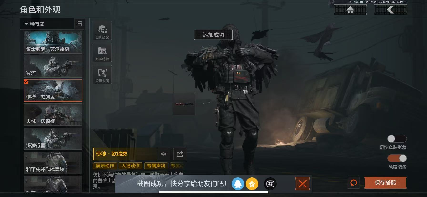 AQCMW47034暗区突围账号详情图7