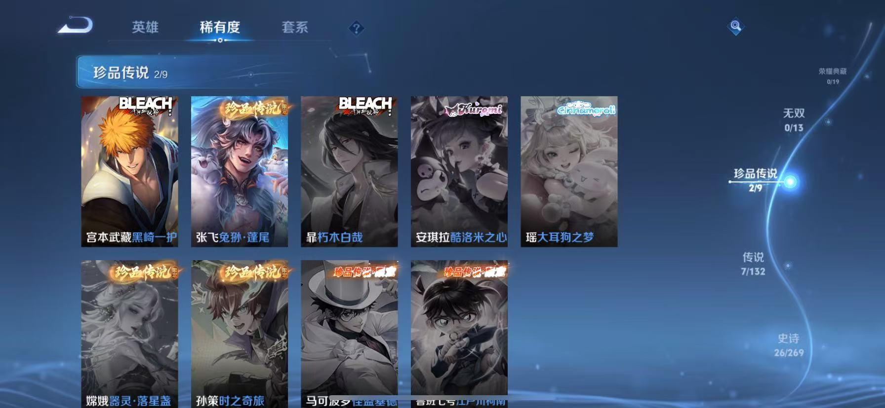 AQCMW47034暗区突围账号详情图6