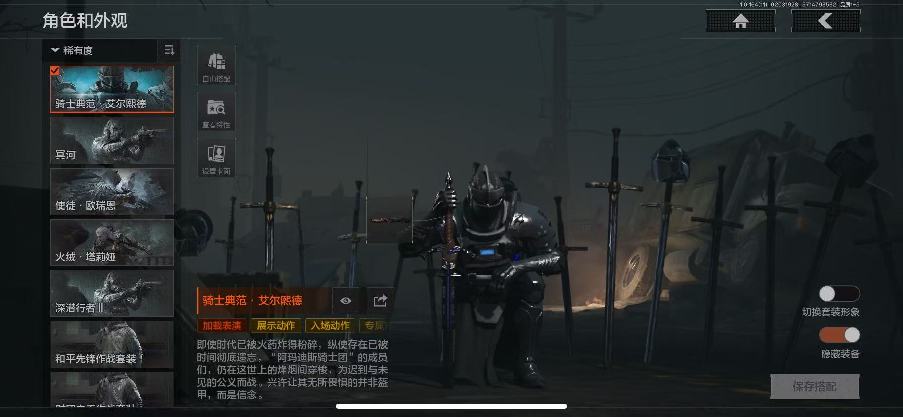 AQCMW47034暗区突围账号详情图2