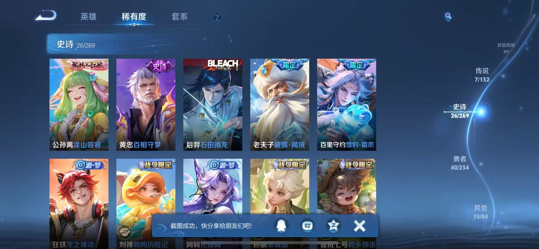 AQCMW47034暗区突围账号详情图23