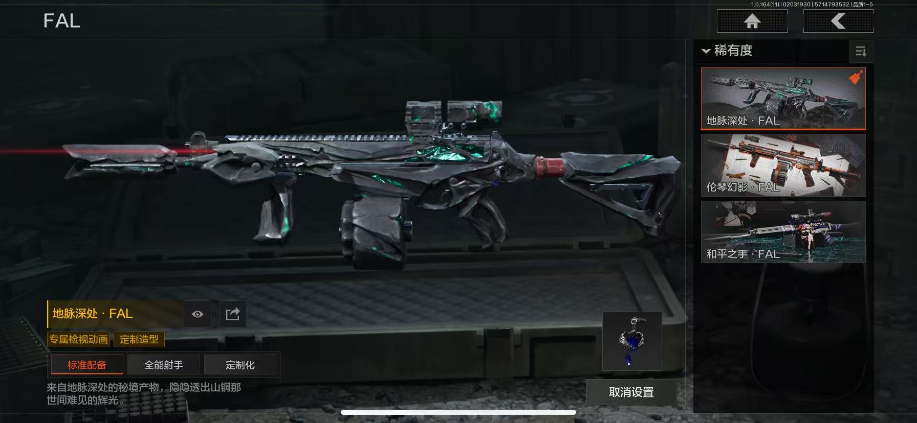 AQCMW47034暗区突围账号详情图25