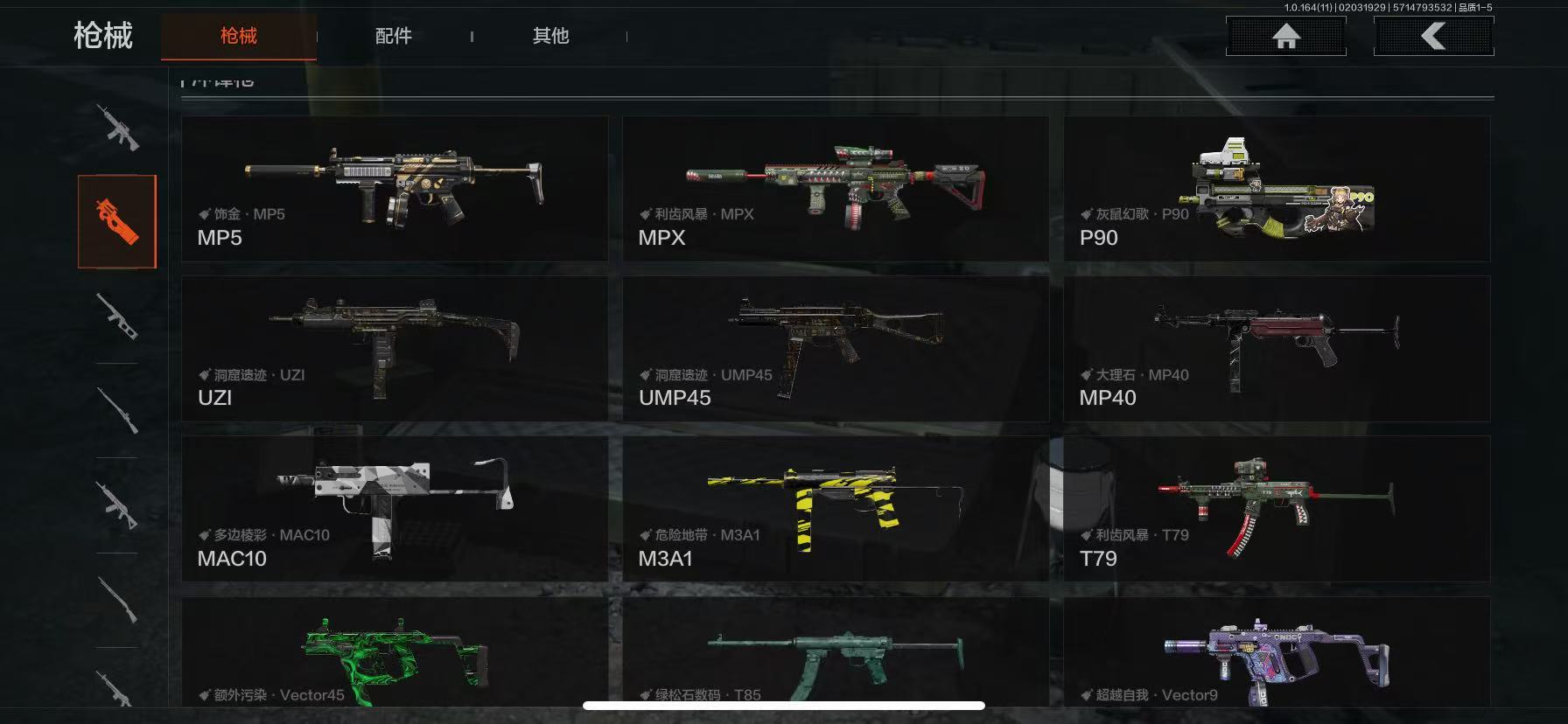 AQCMW47034暗区突围账号详情图33