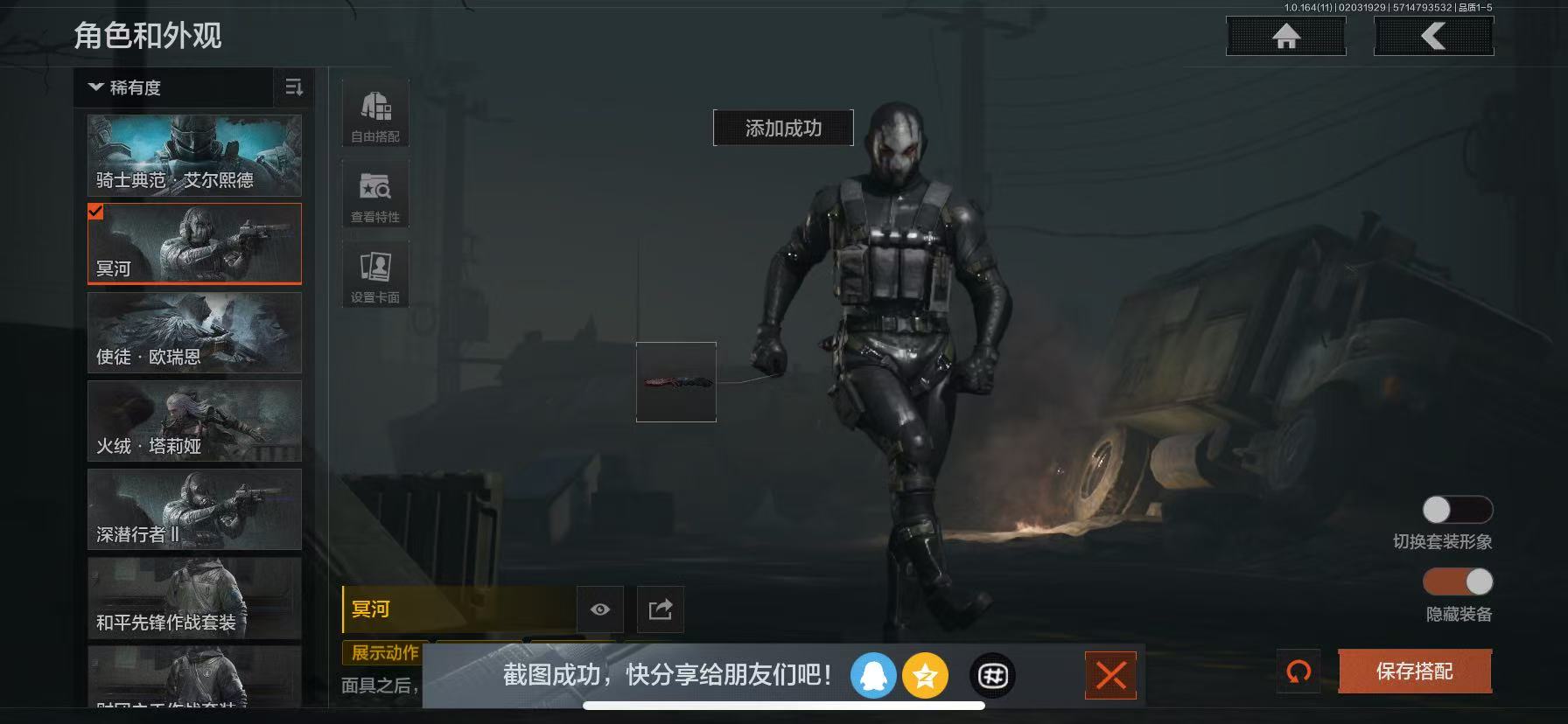 AQCMW47034暗区突围账号详情图31