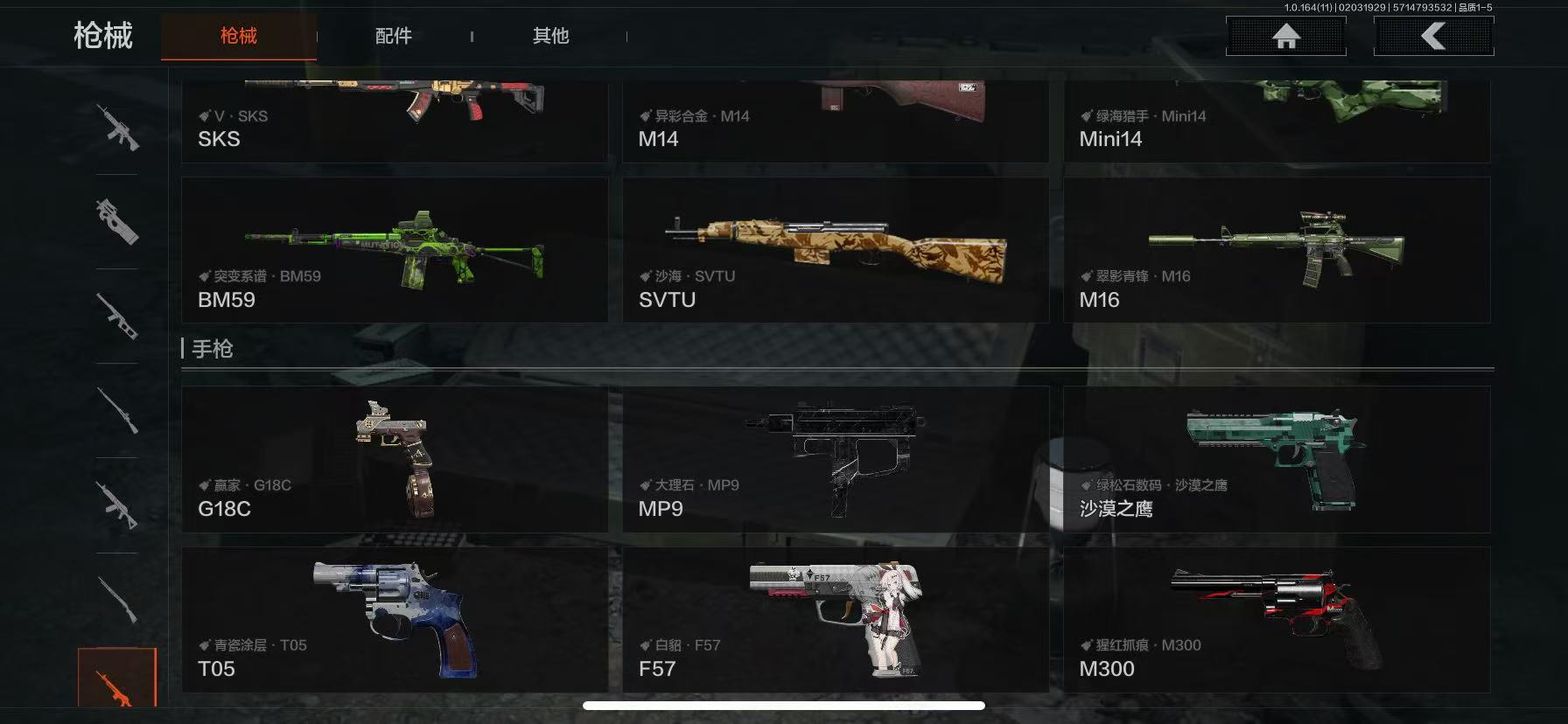 AQCMW47034暗区突围账号详情图34