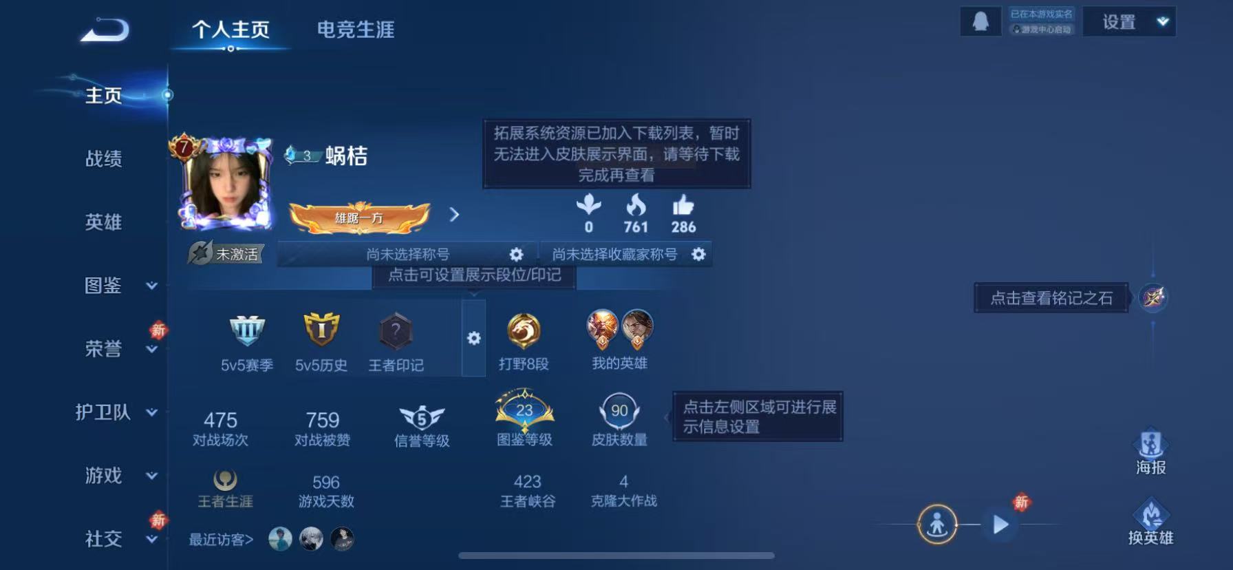 AQCMW47034暗区突围账号详情图28