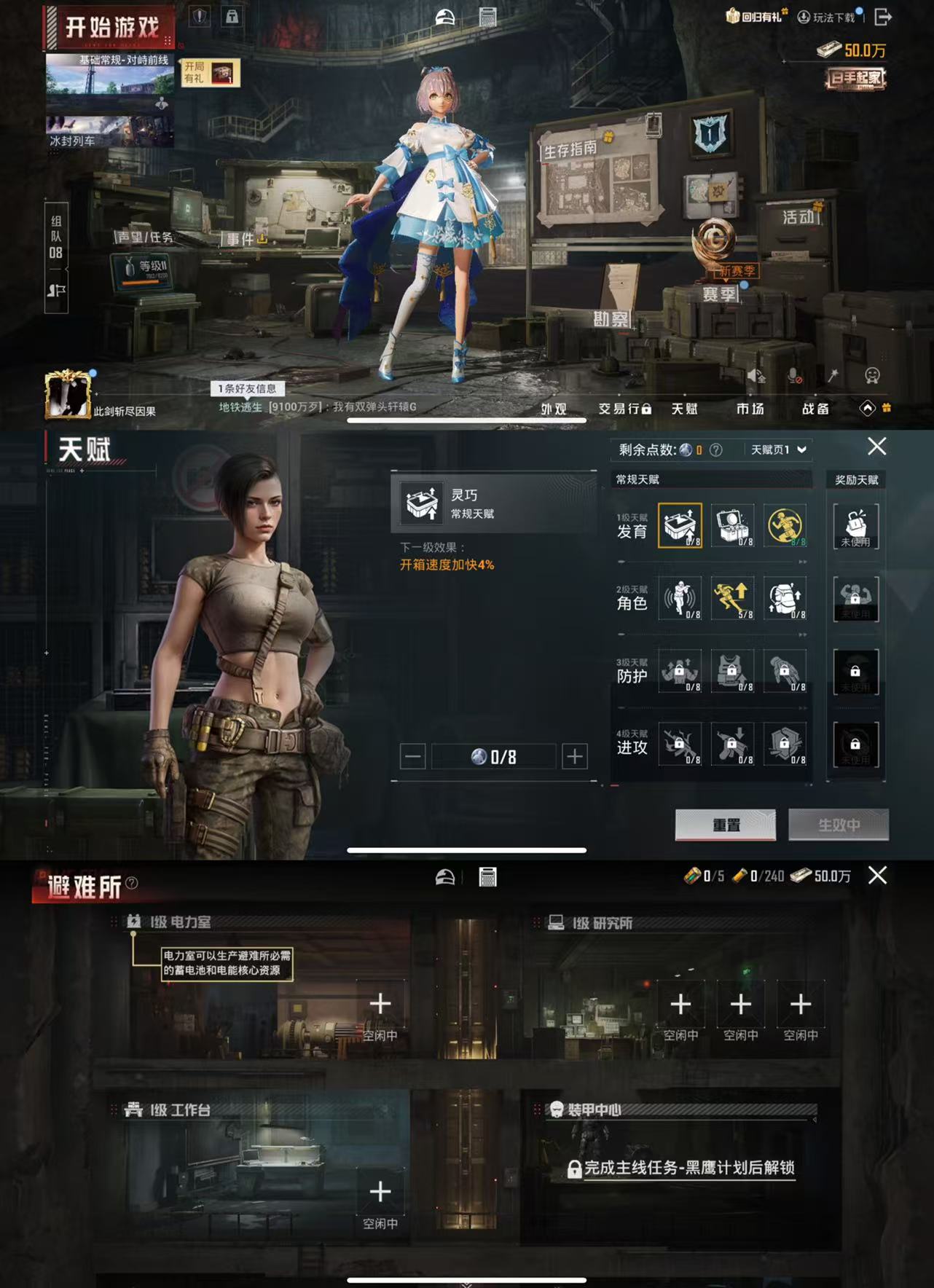 HPCMW461382和平精英账号详情图2