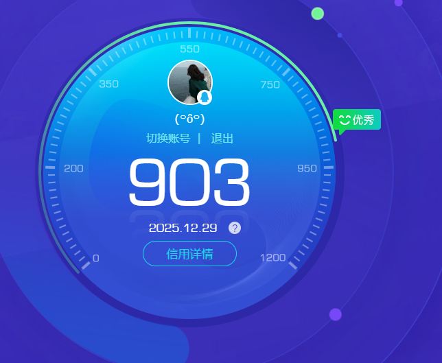 CFQM429748穿越火线账号详情图5