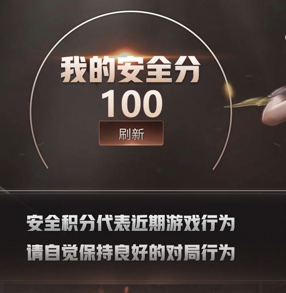 CFQM429748穿越火线账号详情图4