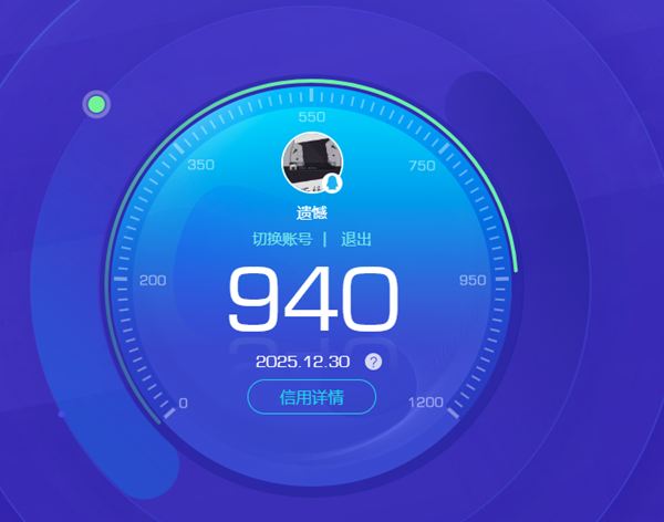 CFCMW430192穿越火线账号详情图8