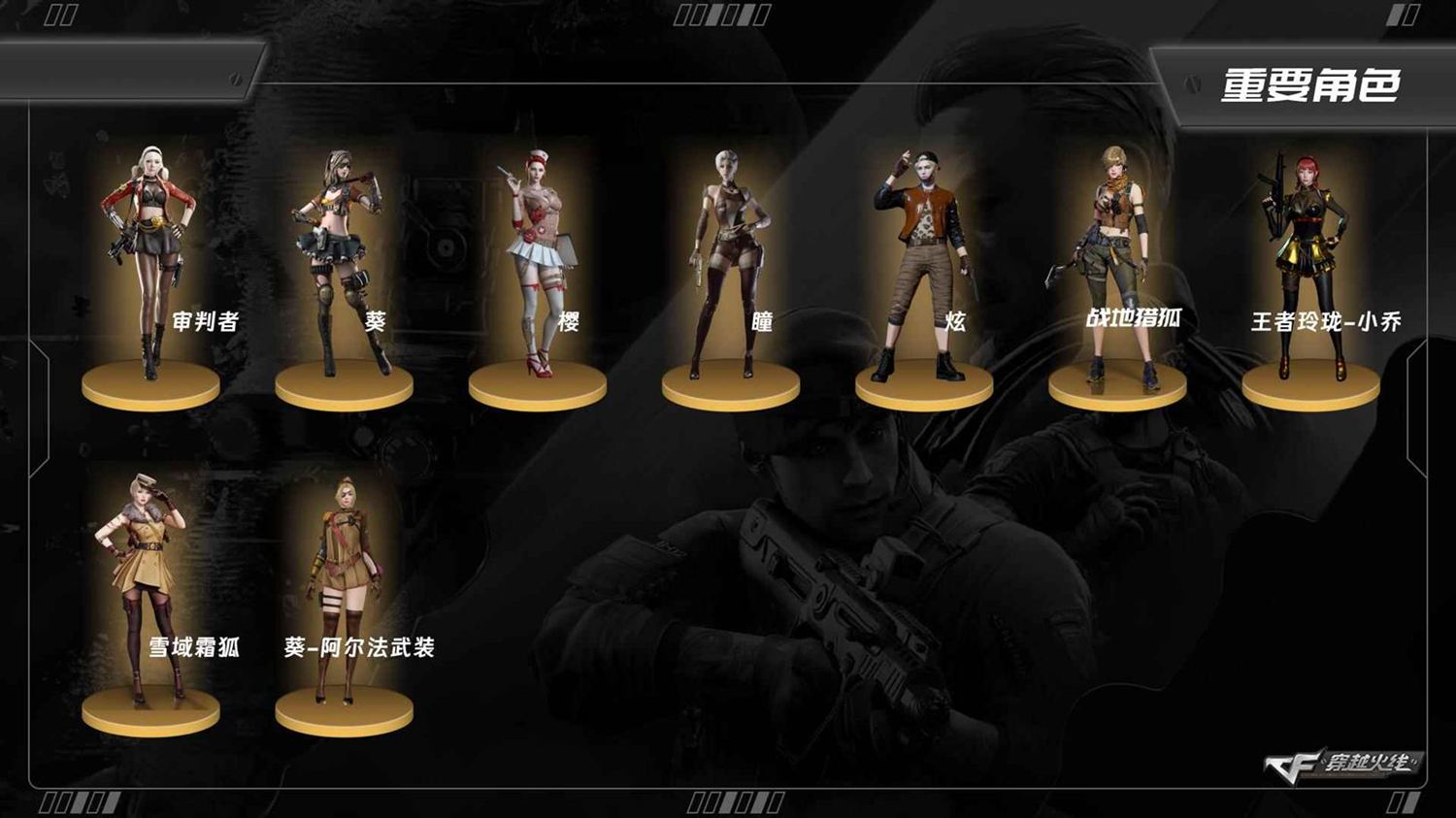 穿越火线账号北部战区河南一区LC7775/北部/河南一区/可排位/126v/幻神/幻神电竞之星/星神/王者幻神/觉醒版/王者白虎