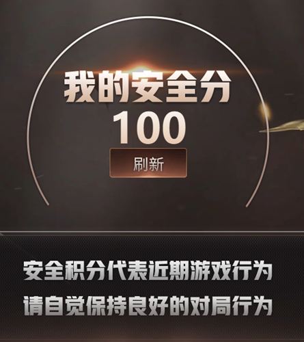 CFQM429749穿越火线账号详情图3