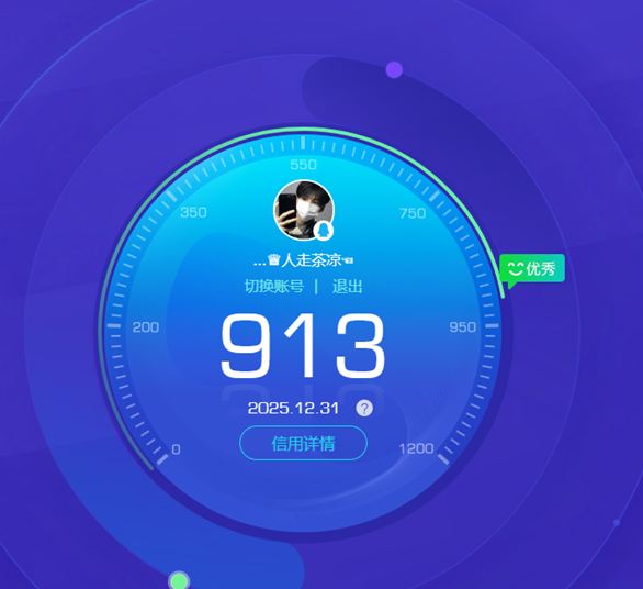 CFCMW430195穿越火线账号详情图6