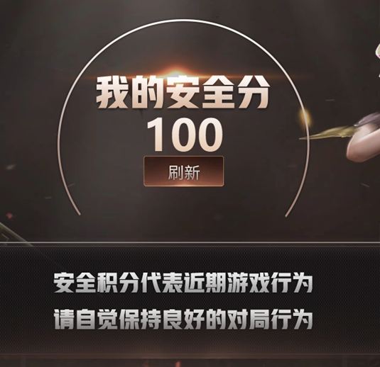 CFCMW430195穿越火线账号详情图8