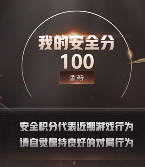 CFQM429722穿越火线账号详情图14