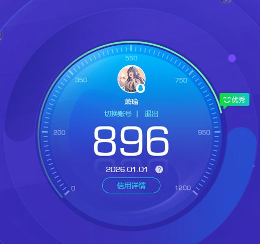 CFQM429722穿越火线账号详情图16