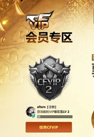 CFQM429723穿越火线账号详情图10