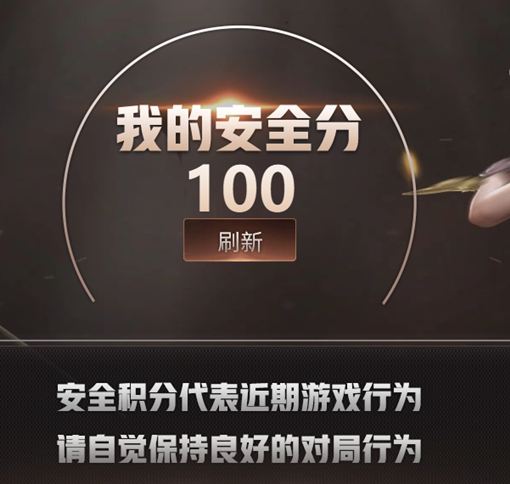 CFQM429723穿越火线账号详情图8