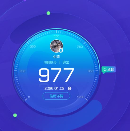 CFQM429729穿越火线账号详情图3