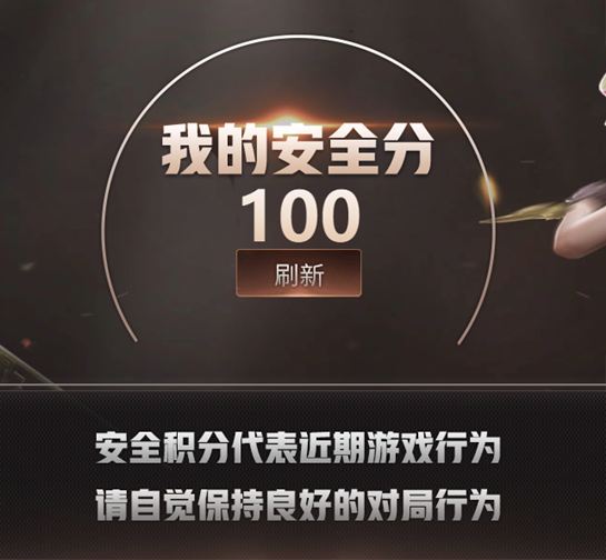 CFQM429729穿越火线账号详情图4