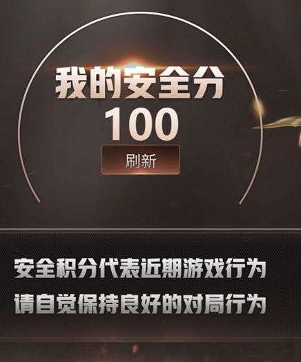 CFQM429730穿越火线账号详情图5