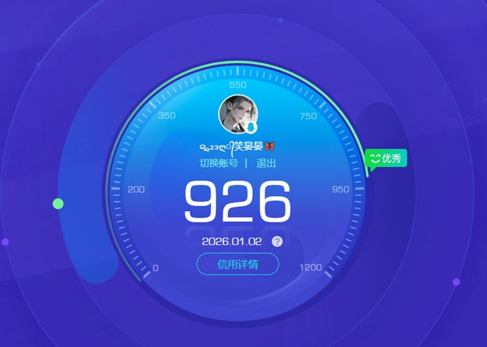 CFQM429730穿越火线账号详情图4