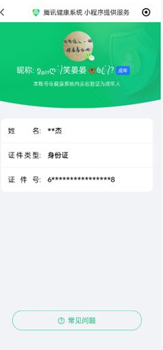 穿越火线账号北部战区辽宁一区7805/北部/辽宁一区 /可排位/89v/传说灵眸/传说圣灵/幻神/幻神宠儿/王者幻神/觉醒版/王