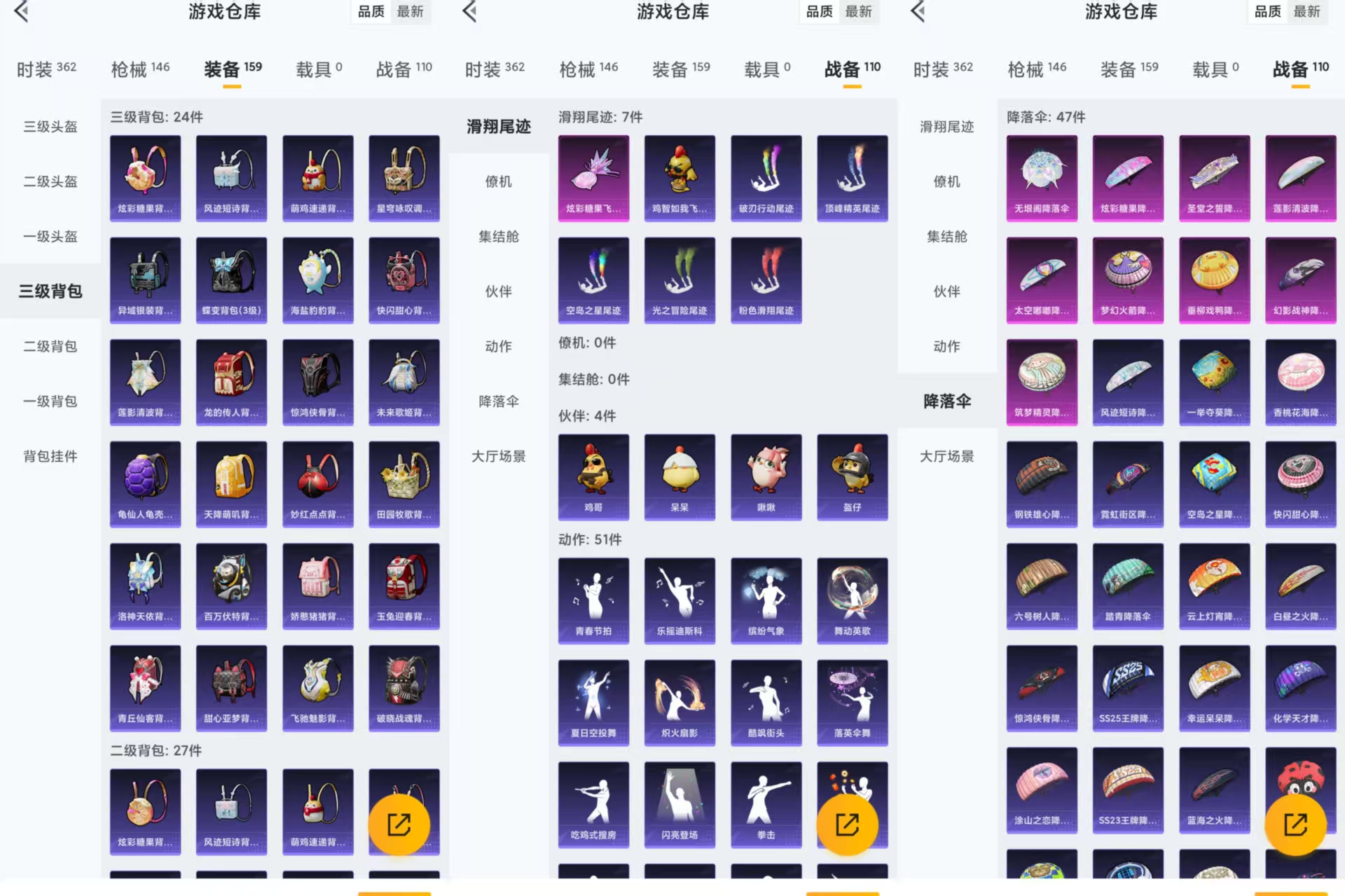 HPCMW461400和平精英账号详情图7