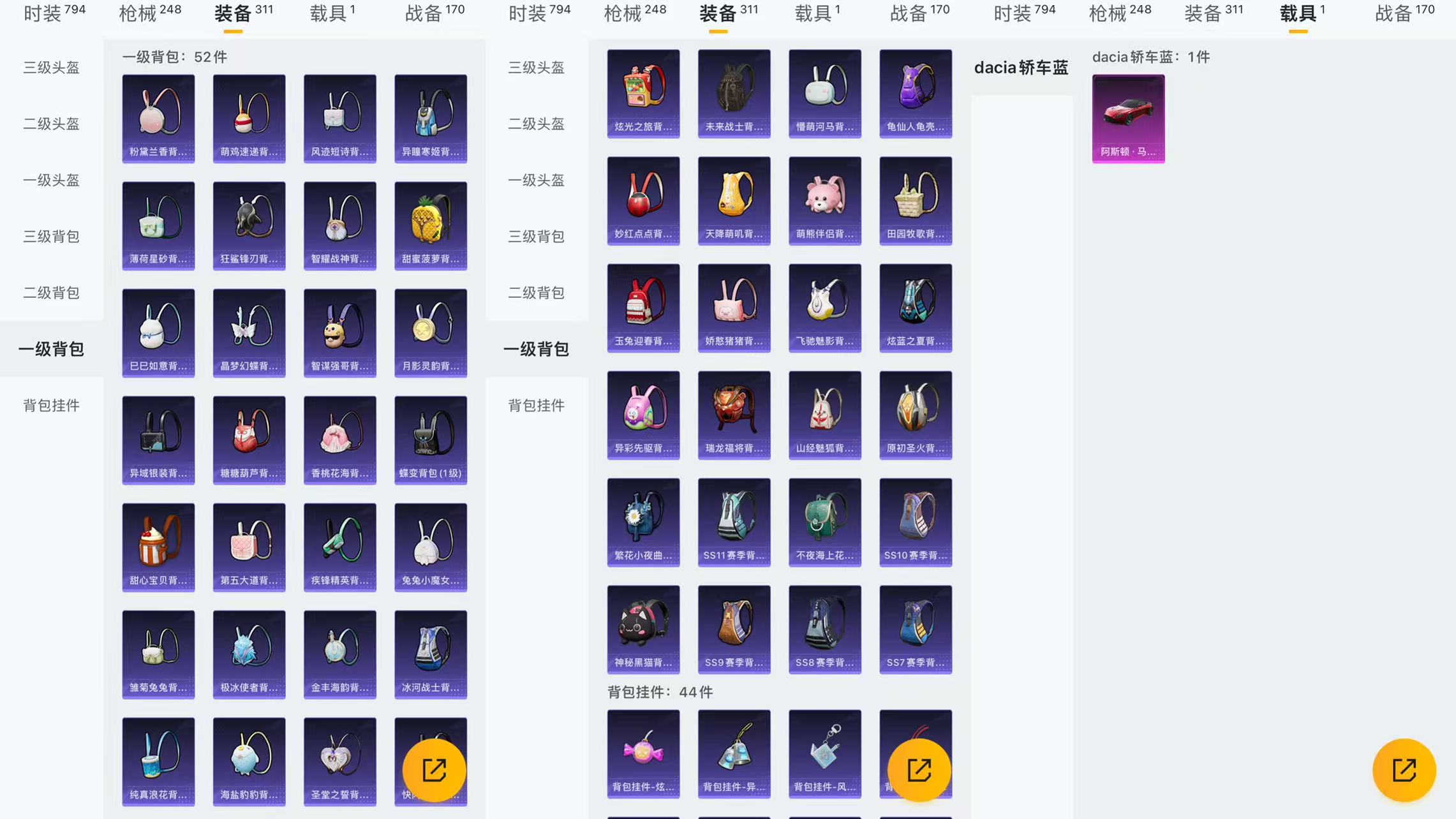 HPCMW461404和平精英账号详情图7