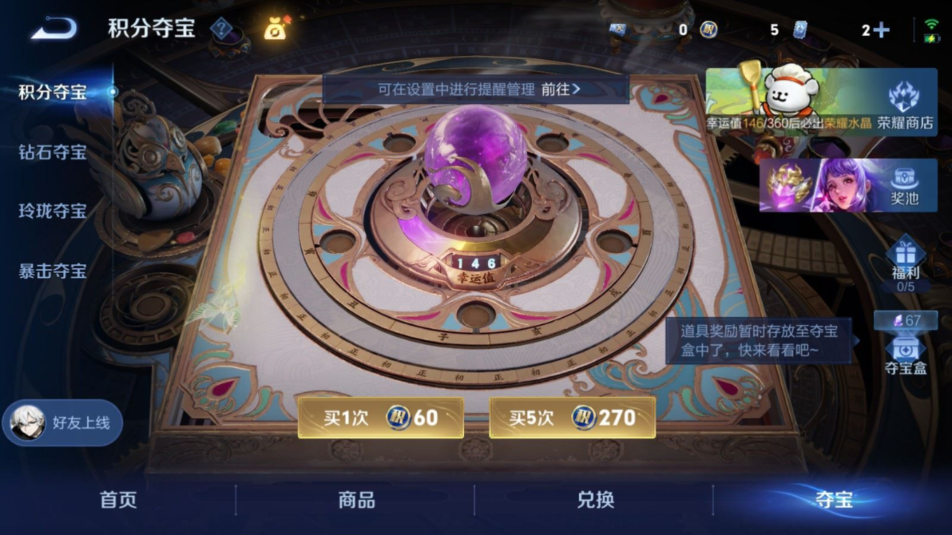 WZCMW4136610王者荣耀账号详情图23