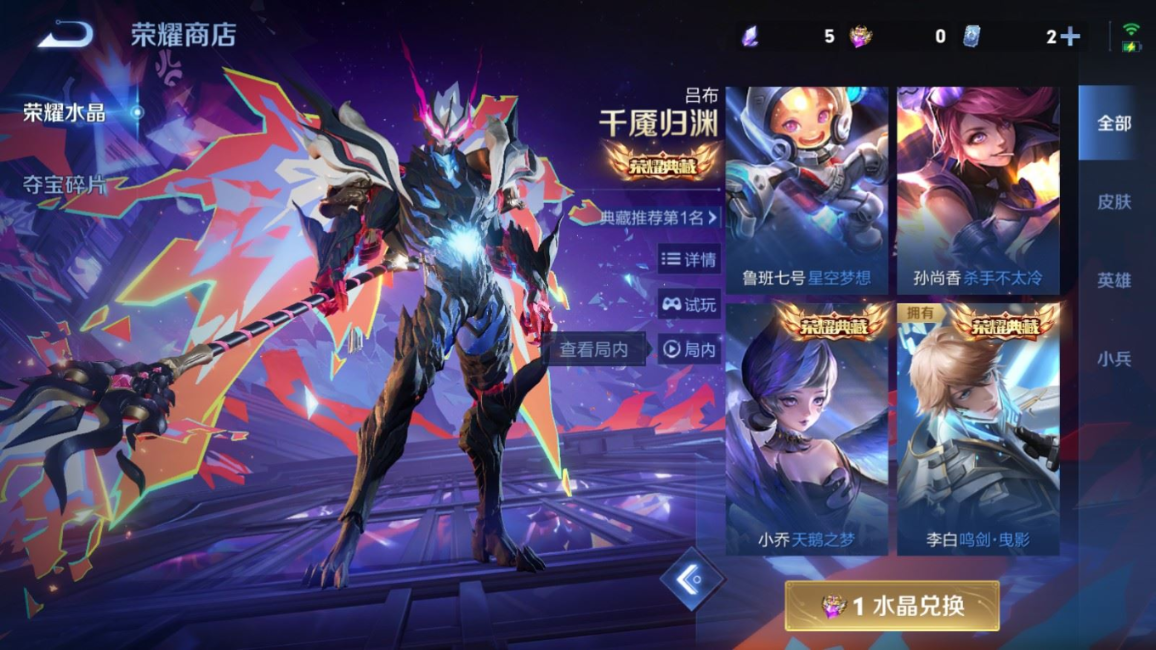 WZCMW4136610王者荣耀账号详情图25