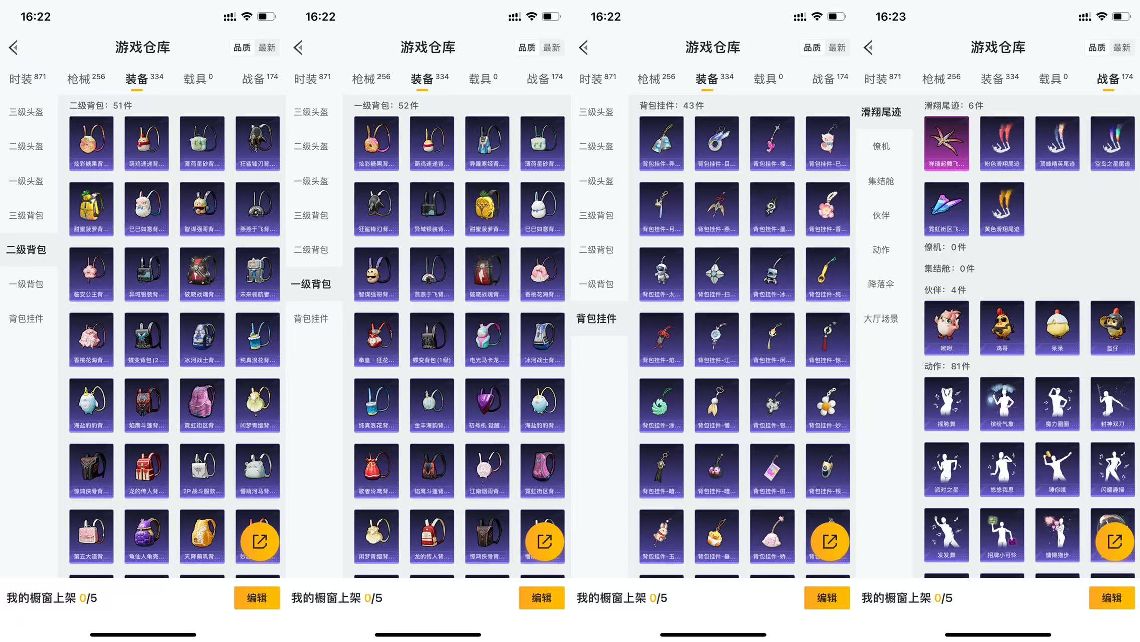 HPCMW461408和平精英账号详情图6