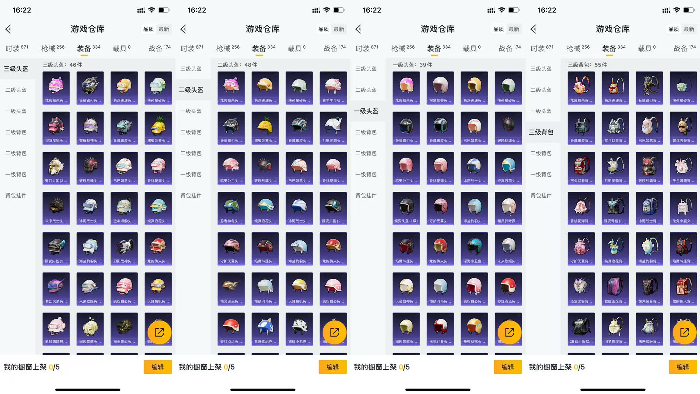 HPCMW461408和平精英账号详情图9