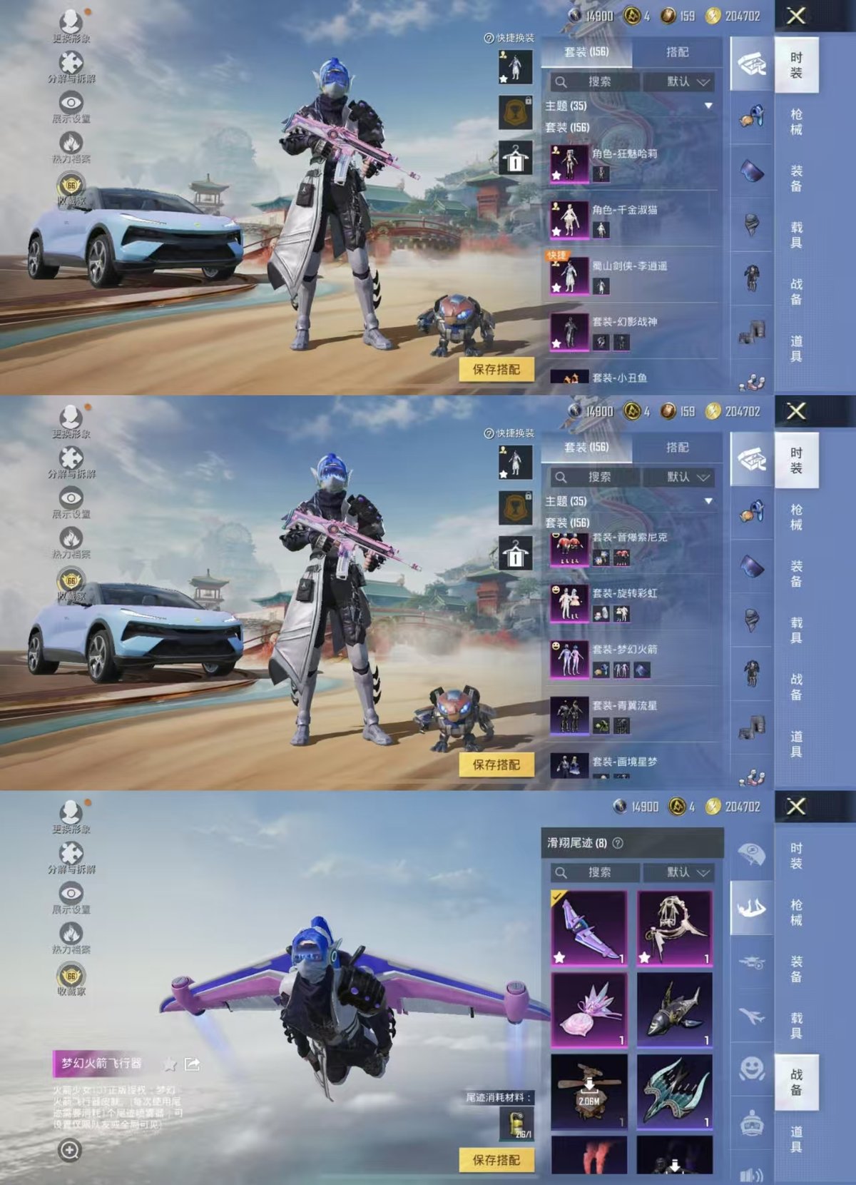 HPQM460591和平精英账号详情图4