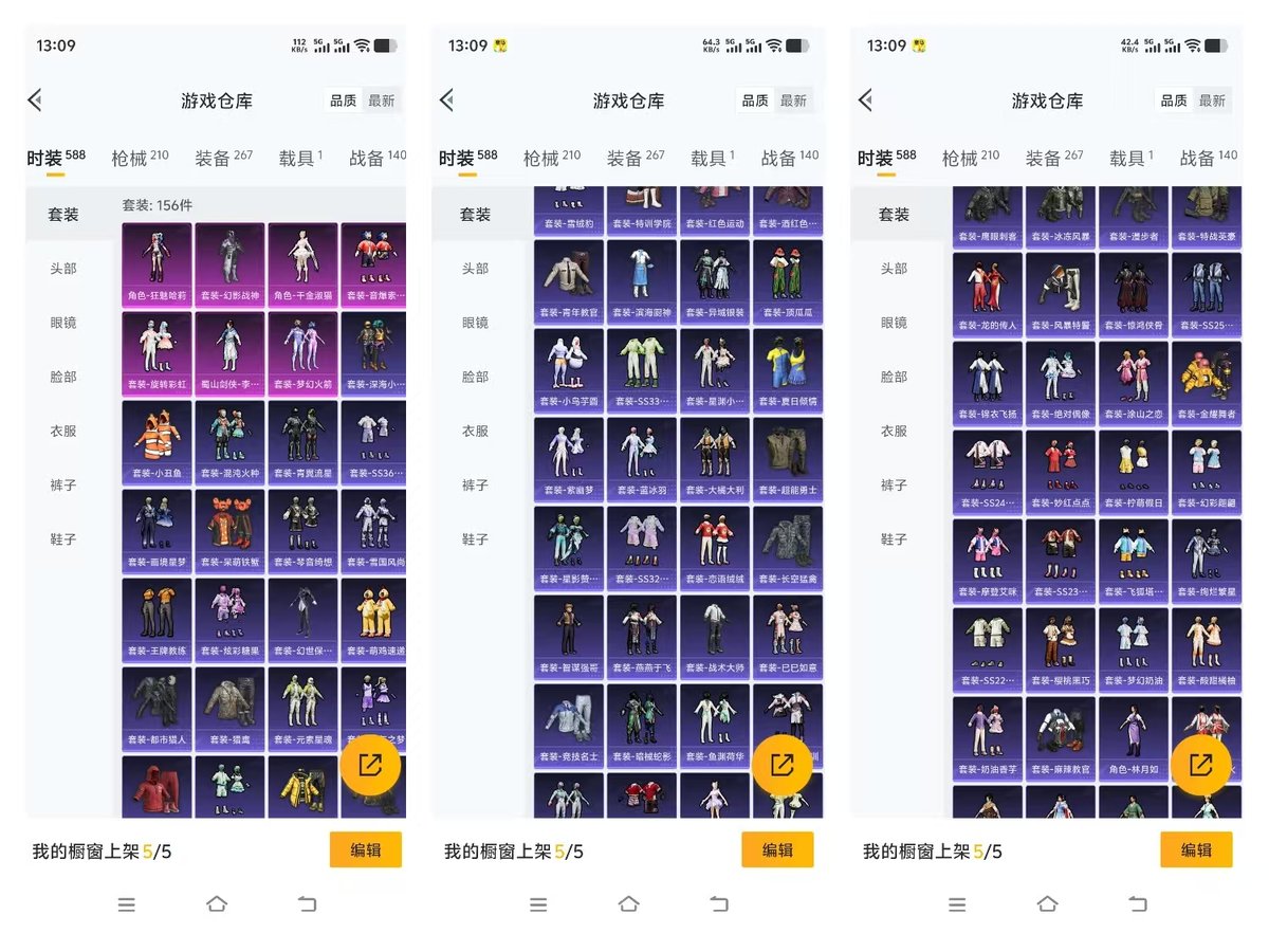 HPQM460591和平精英账号详情图9