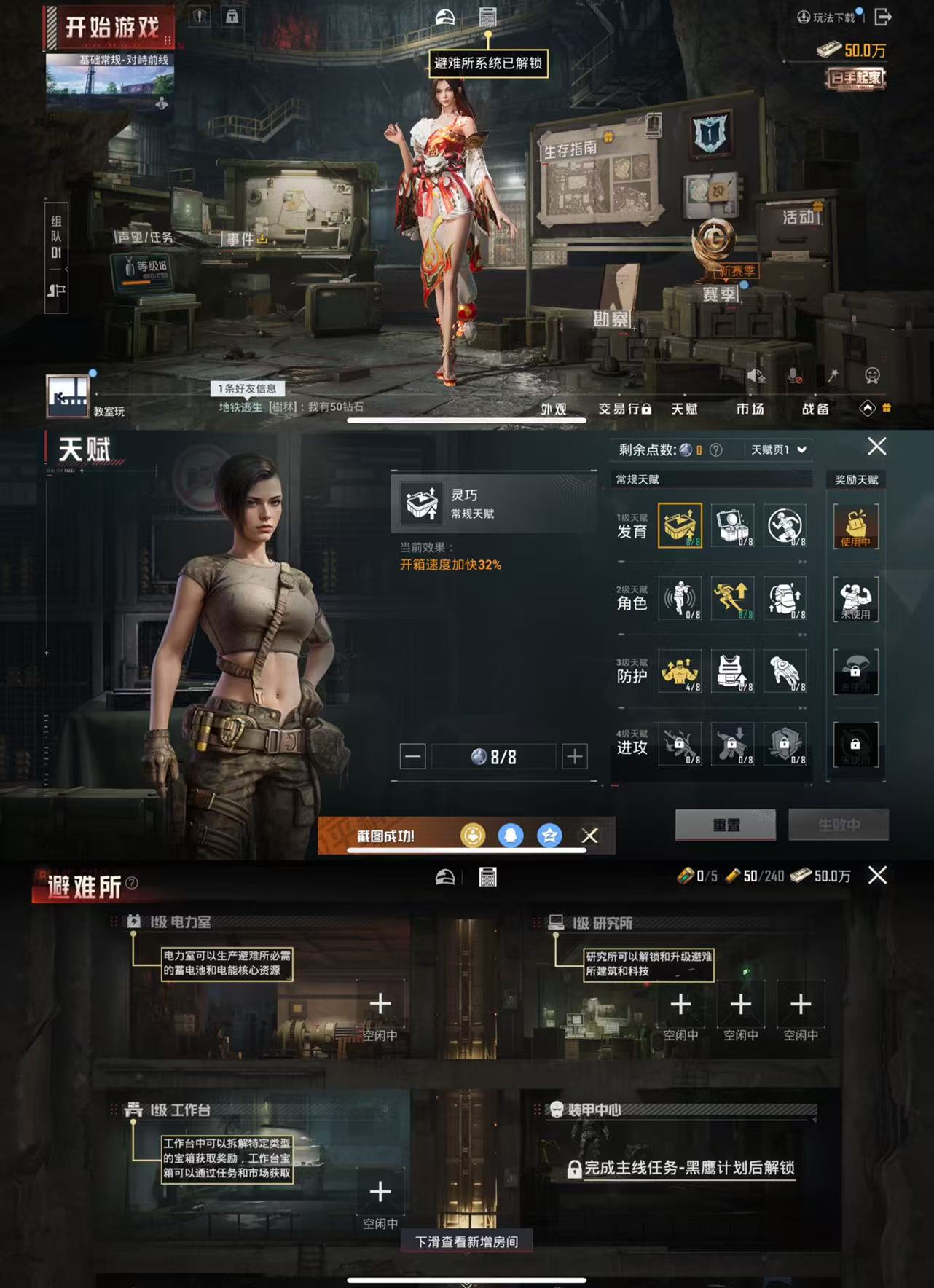 HPCMW461414和平精英账号详情图2