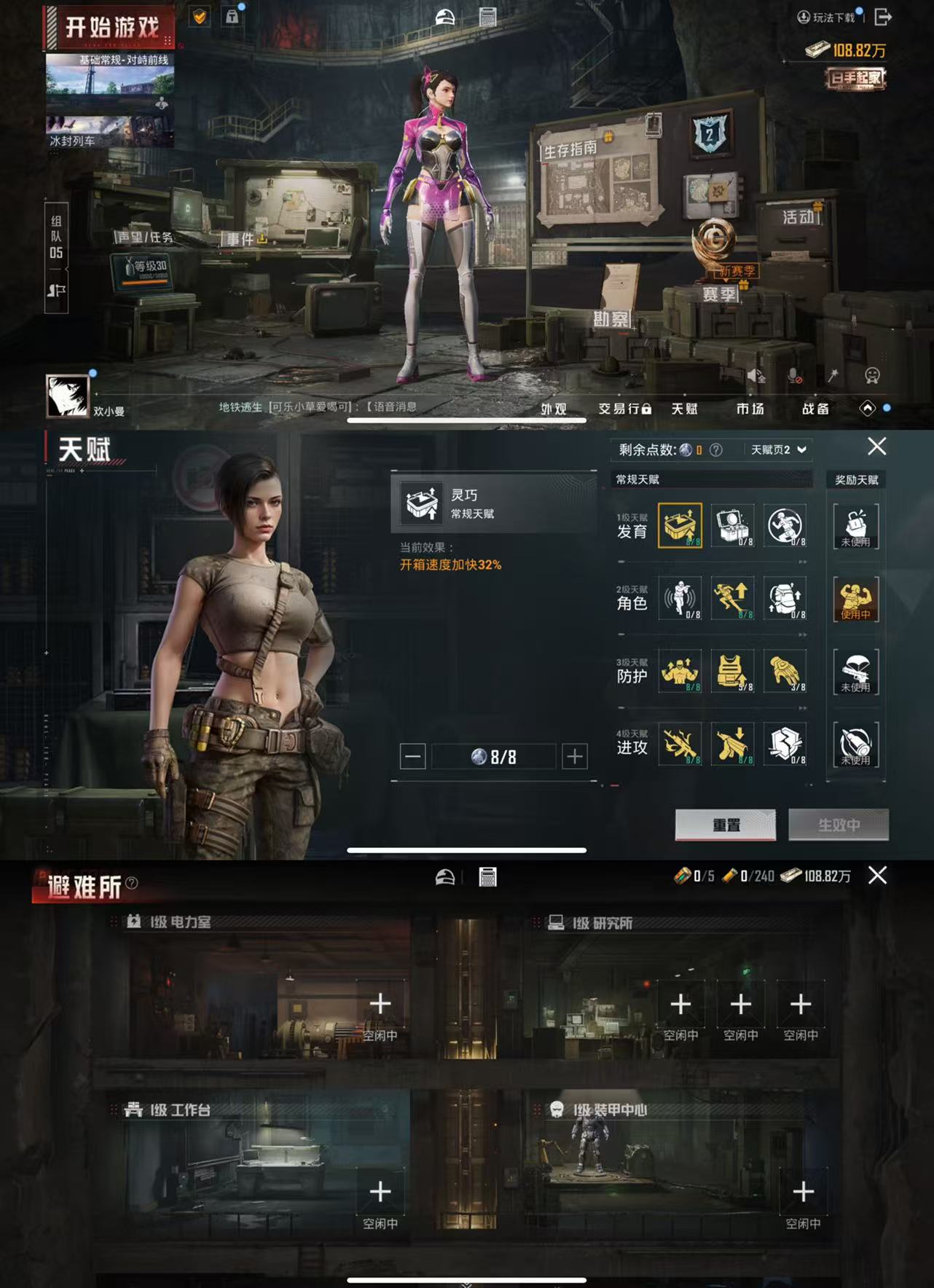 HPCMW461419和平精英账号详情图2