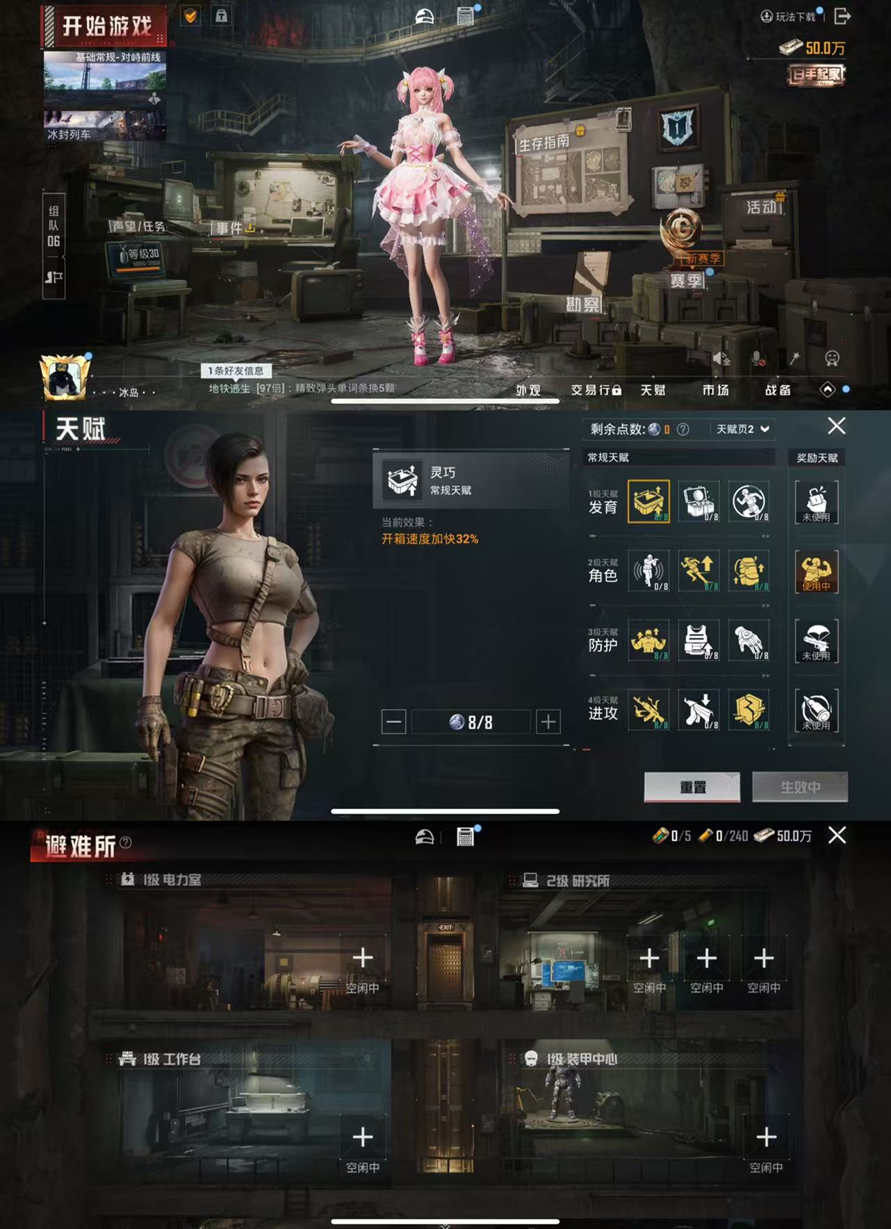 HPCMW461424和平精英账号详情图2