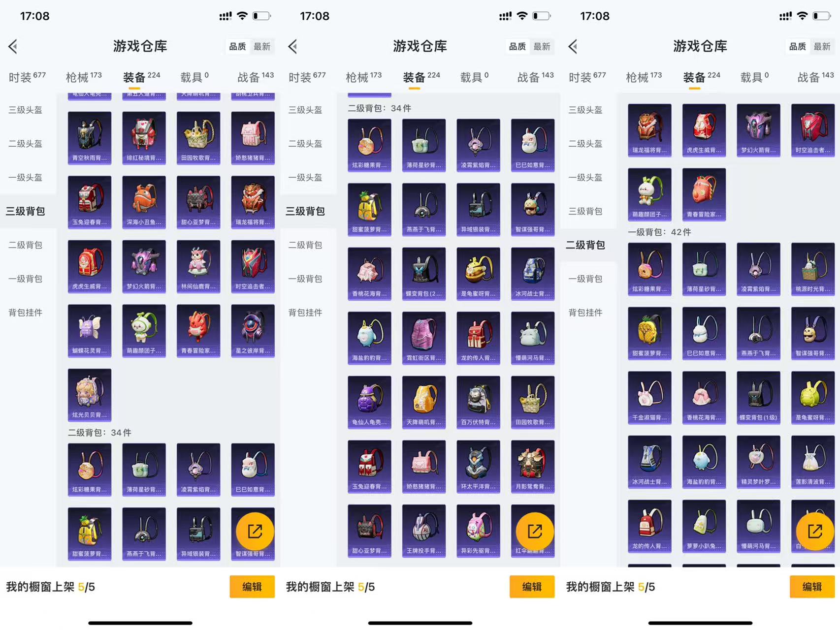 HPCMW461424和平精英账号详情图10