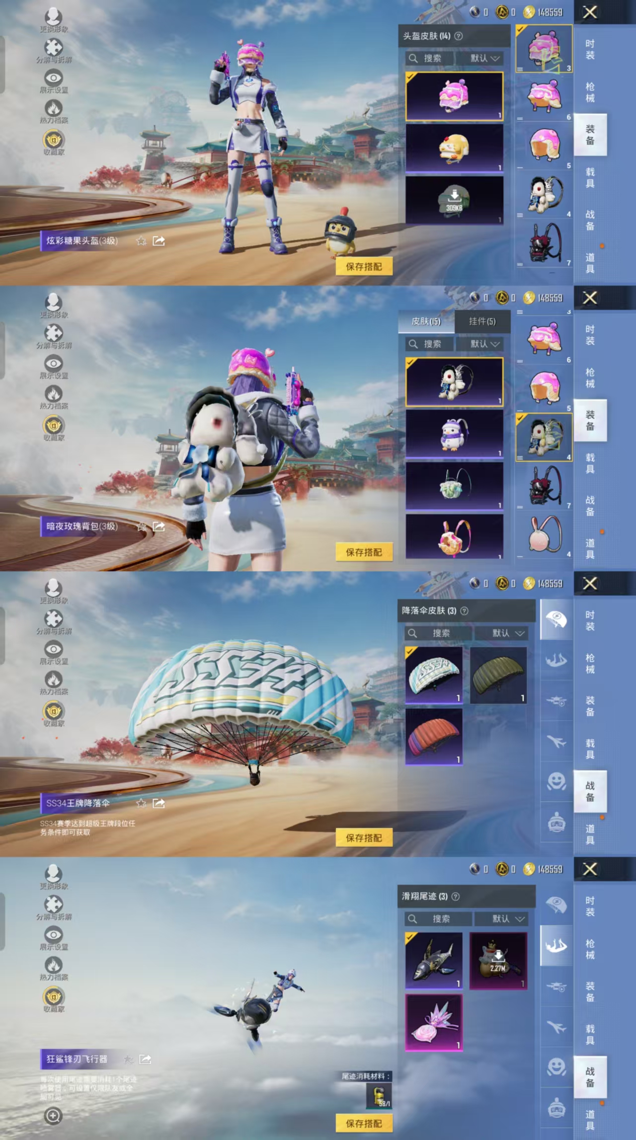 HPCMW461507和平精英账号详情图3