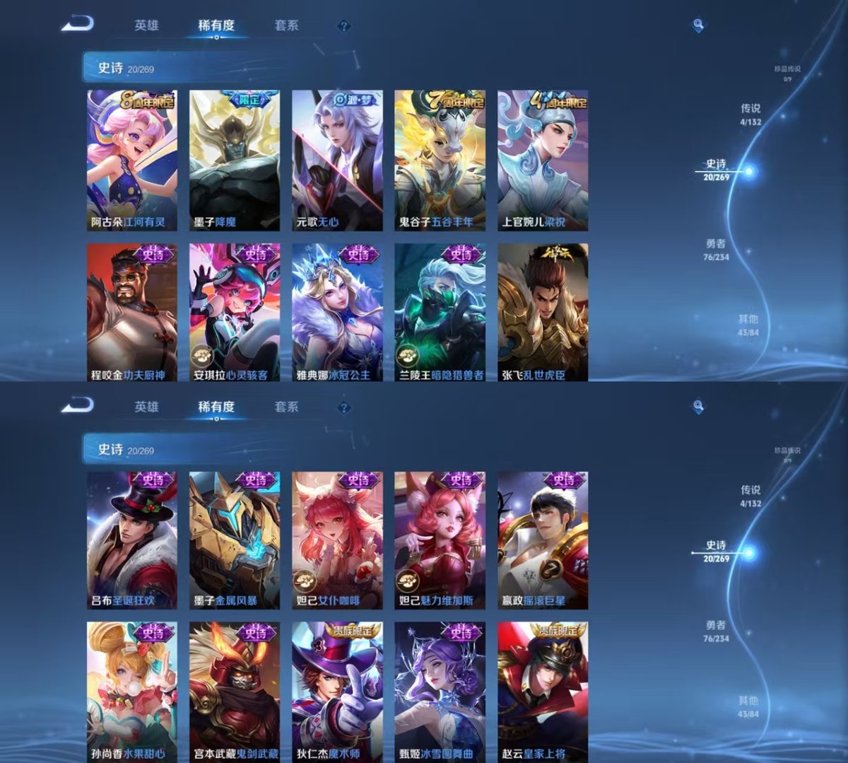 WZQM4113822王者荣耀账号详情图5 WZQM4113822王者荣耀账号详情图5