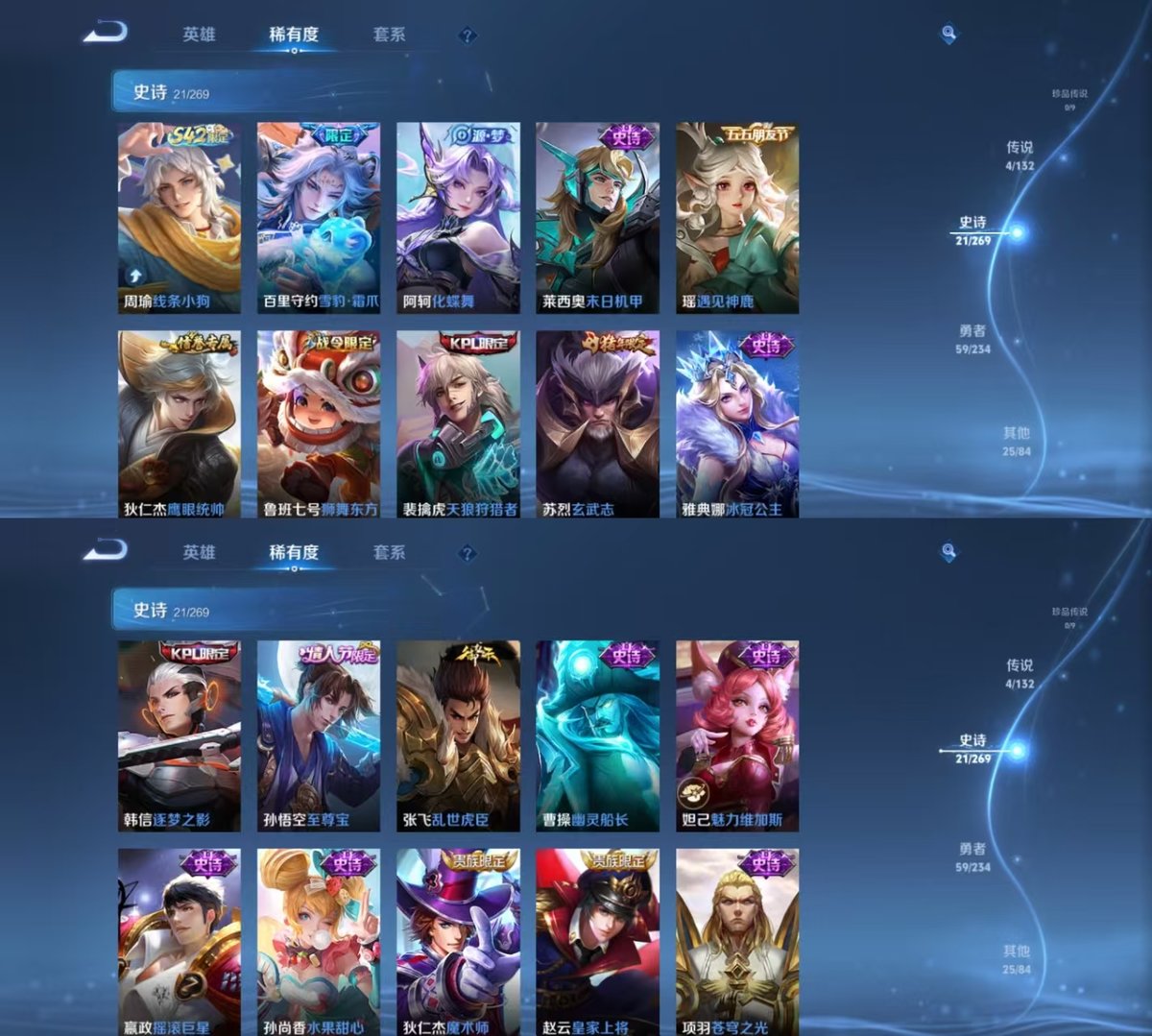 WZCMW4115369王者荣耀账号详情图3